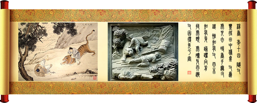 《二十四孝》文化(圖22)