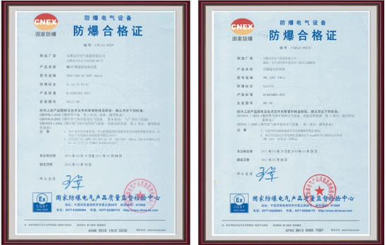 如何能夠通過(guò)標(biāo)志識(shí)別自限溫防爆電伴熱帶？(圖1)