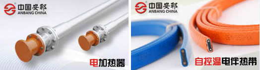 電伴熱與電加熱相比有哪些區(qū)別呢？(圖1)