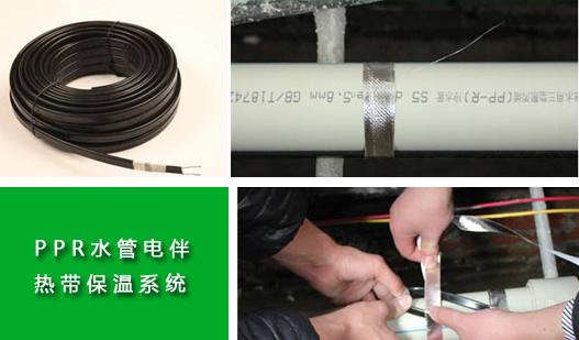 給水箱、給水管道電伴熱帶型號選擇注意事項(圖1)