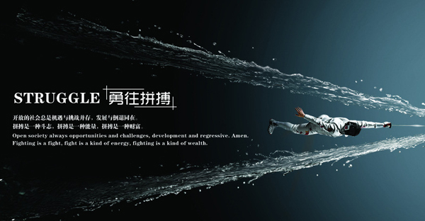 青春就得拼搏，不吃苦，你要青春干嘛！(圖2)