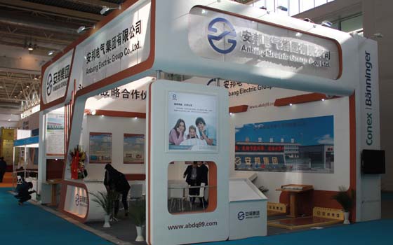 安邦集團參加中國（北京）國際供熱通風(fēng)空調(diào)、衛(wèi)生潔具及城建設(shè)備與技術(shù)展會現(xiàn)場(圖2)